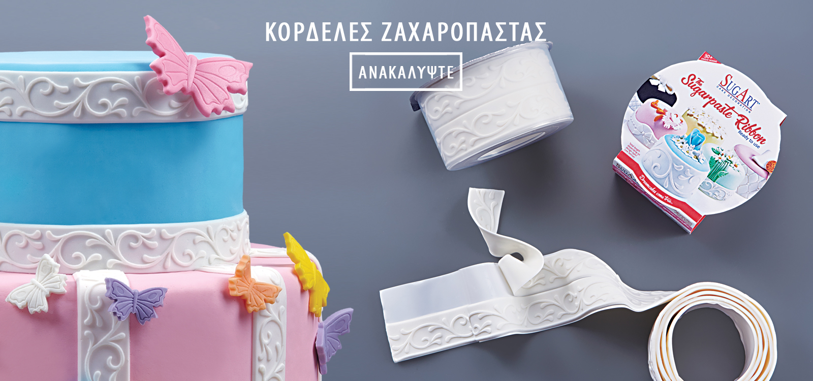 WEB RIBBON GR 2 - Image